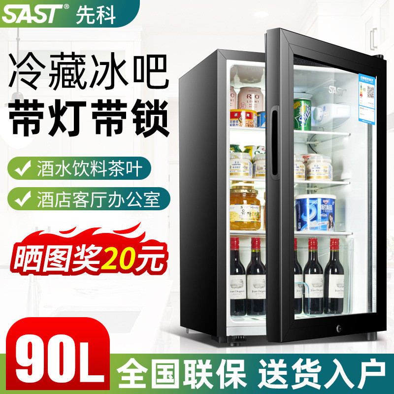 Buy Mini Fridge with freezer At Sale Prices Online - July 2026 | Shopee ...