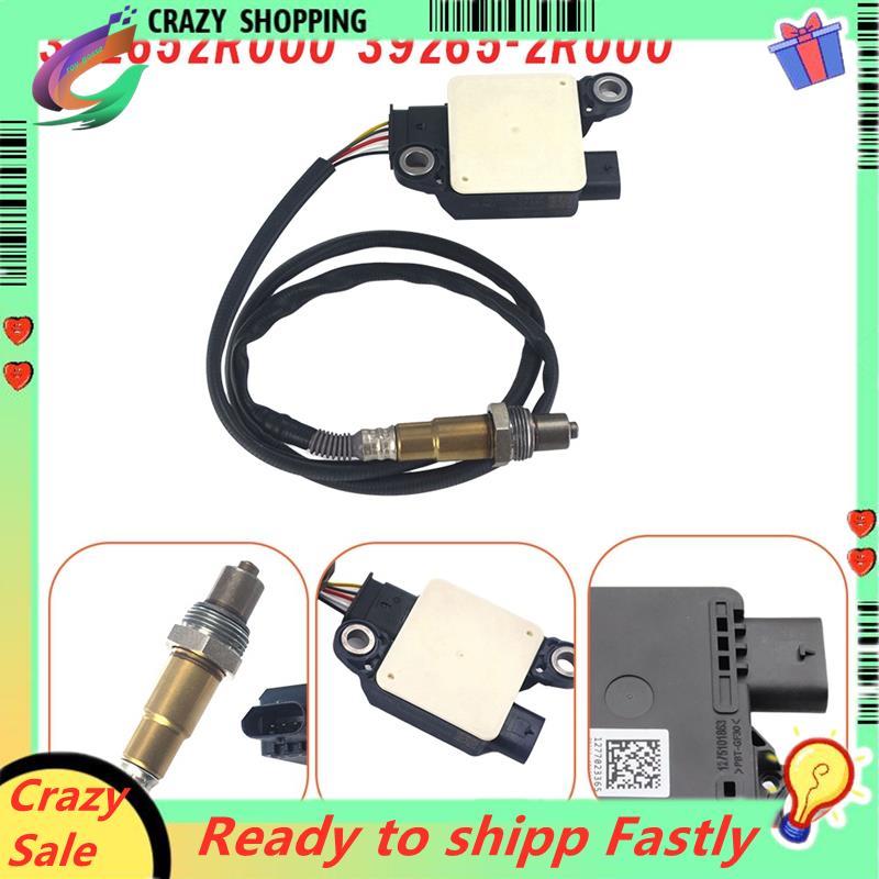 Car PM Particulate Matter Sensor Sorento IV PM Exhaust Particulate ...