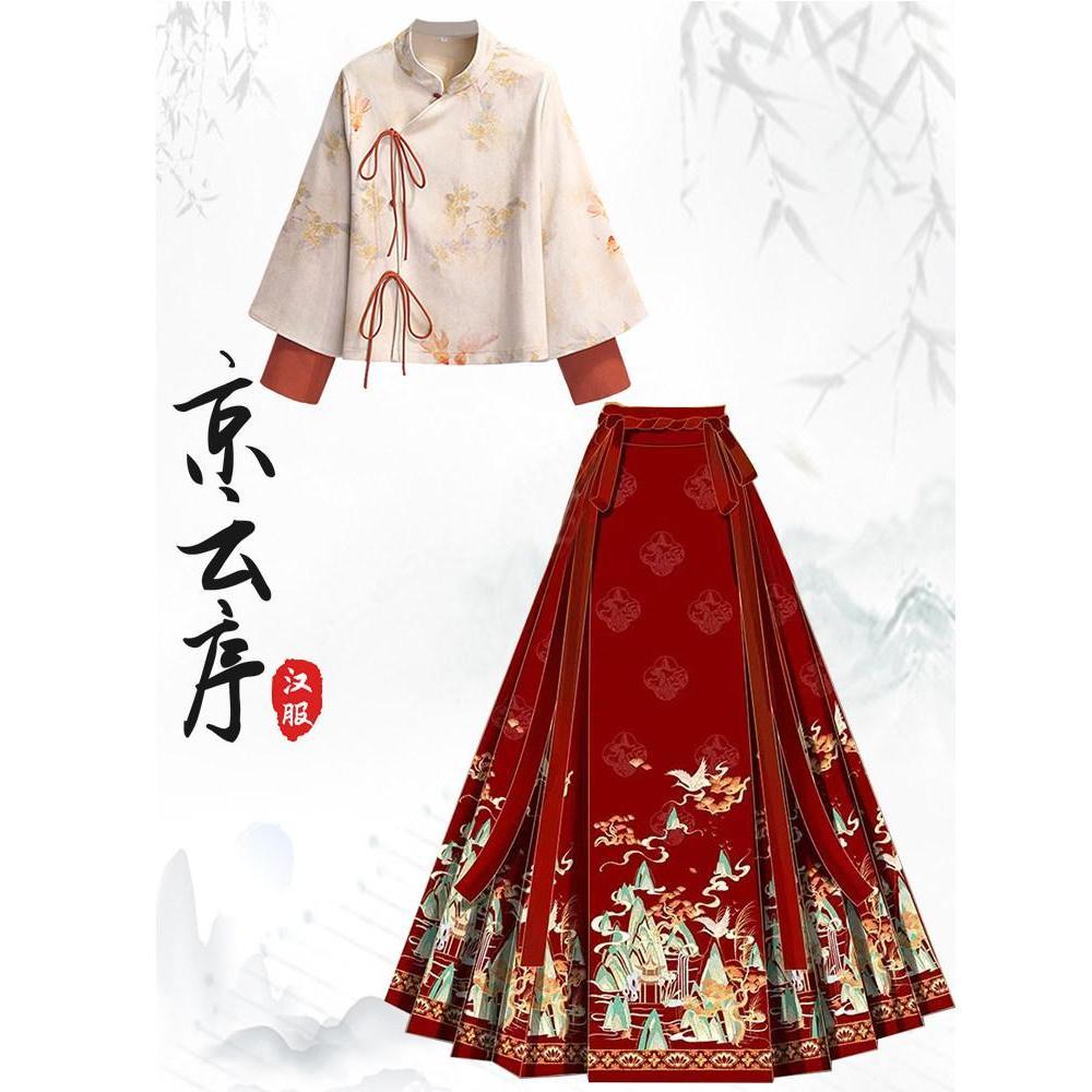 2025 Autumn Winter New Style Toasting Clothes Ming Made Improved Hanfu ...