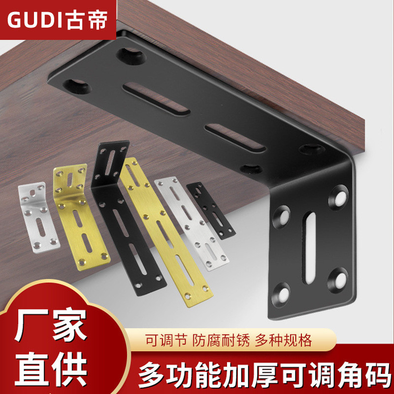 Stainless Steel Laminate Angle Code Drag Thickened Right Angle Hanging ...