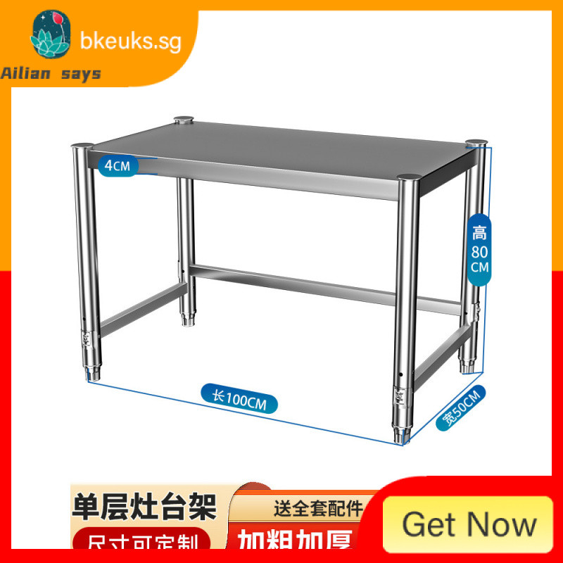 [in stock] Single Layer Stainless Steel Workbench Shelf Storage Rack ...