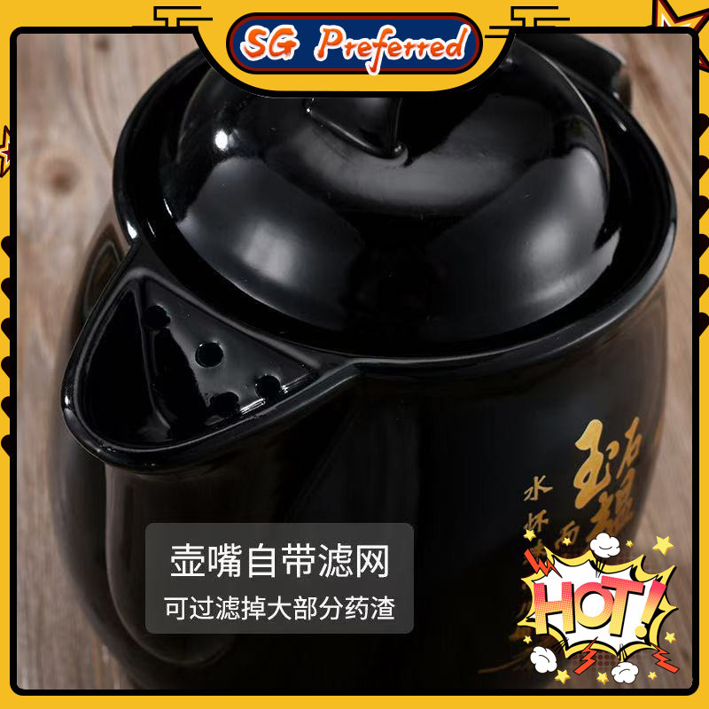 Express Herbal Pot Delivery Singapore Chinese Medicine Preparation Pot ...