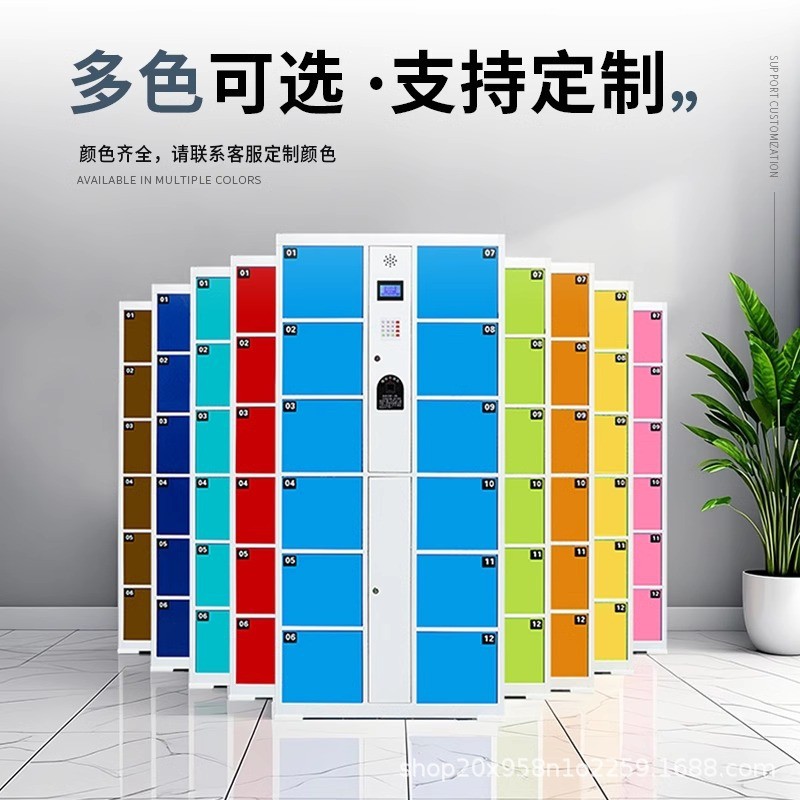 Supermarket electronic storage locker, shopping mall smart storage ...