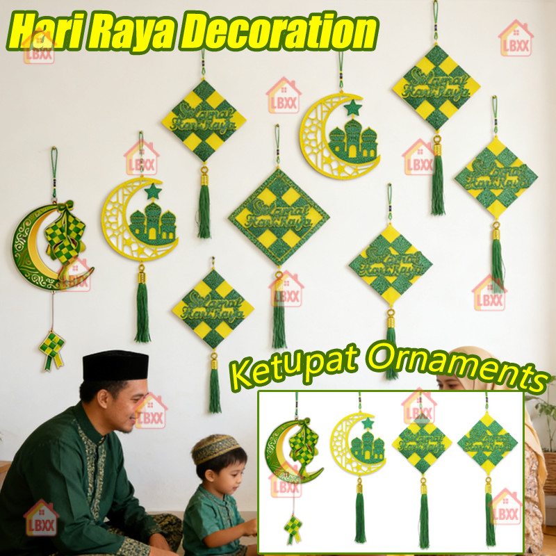 42CM Hari Raya Decoration Ceiling Glitter Hanging Deco Rumah Raya ...
