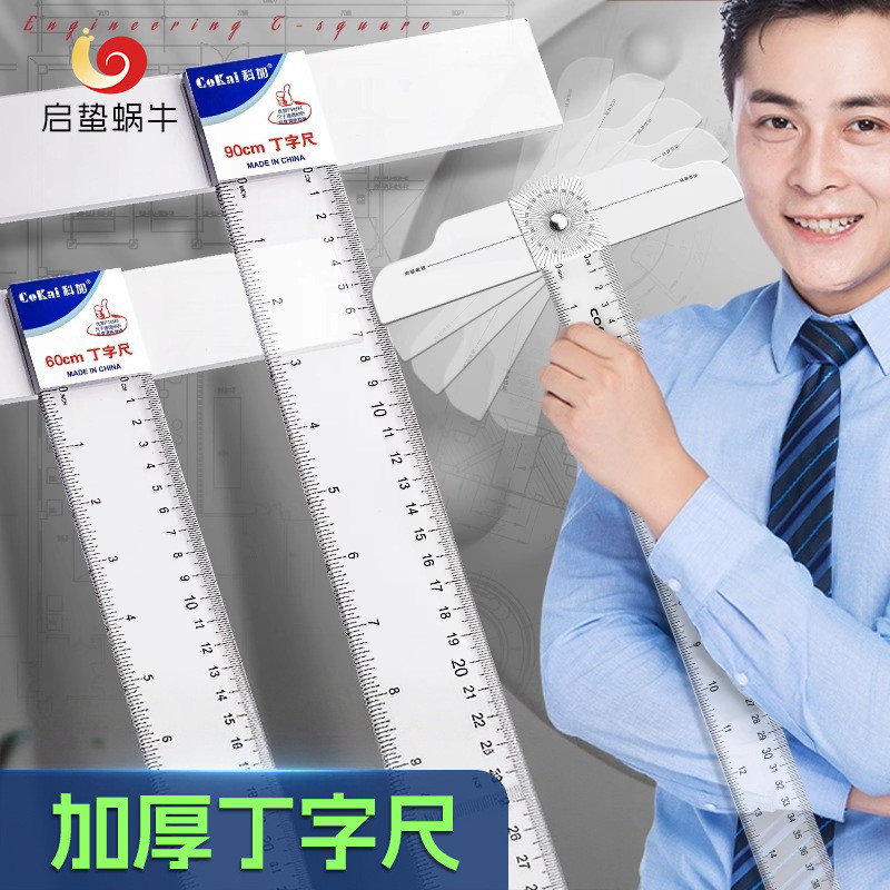 T-Ruler drawing Dedicated mechanical engineering civil drawing Ruler T ...