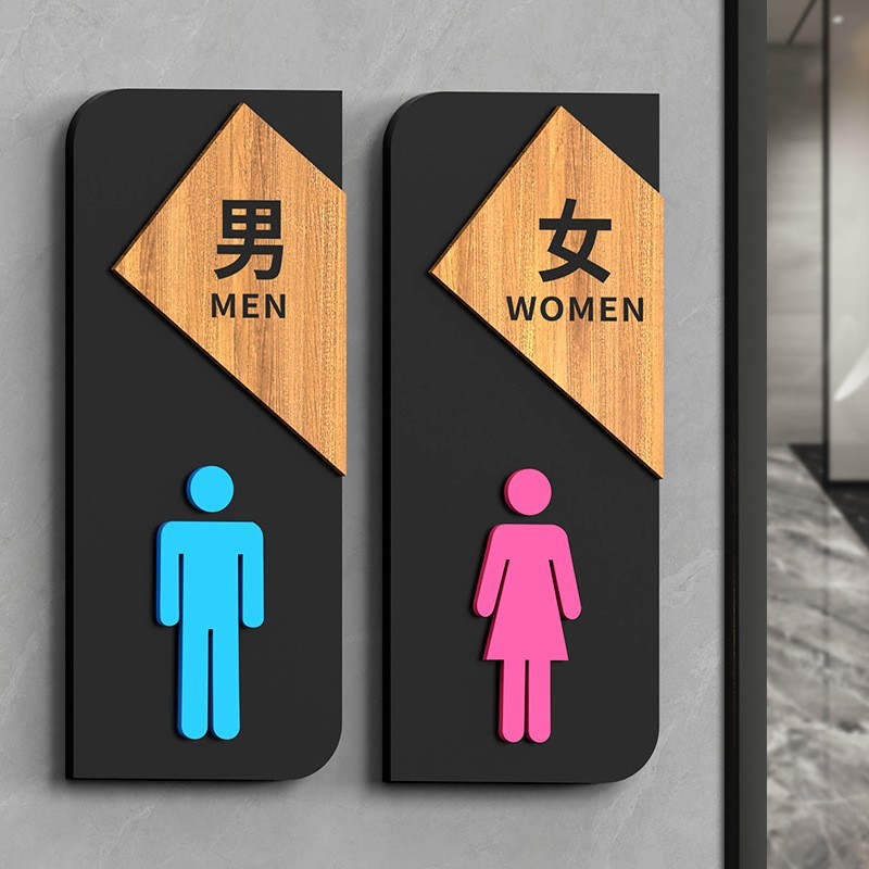 Door signs, pendants Acrylic Toilet signs House signs Public Toilet ...
