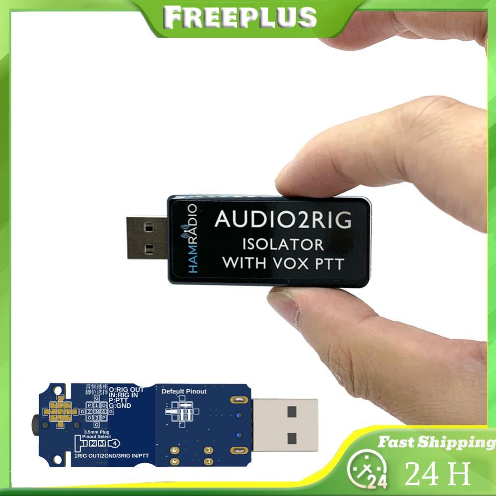 AUDIO2RIG USB Sound Card Connector Isolator Supports VOX PTT Control ...