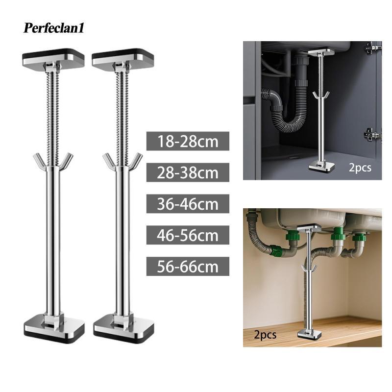 Garende Stainless Steel Support Rods for Wash Basin Under Table Bracket ...