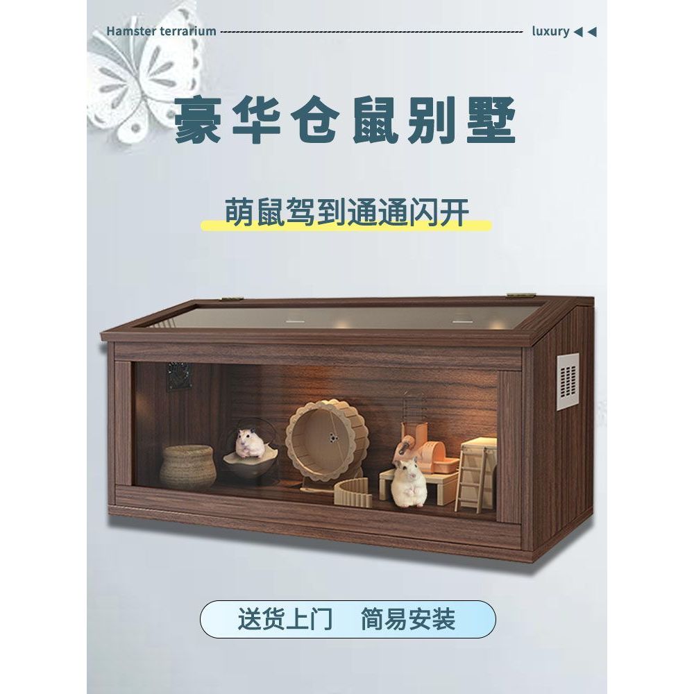 Invisible Hamster Cage Options For Neighbors Reference: Hamster Cage My Neighbor Totoro Dedicated Super Large Space Anti