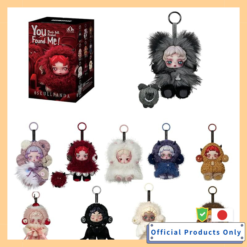 POP MART SKULLPANDA You Found Me! Series Plush Pendant 1 Piece