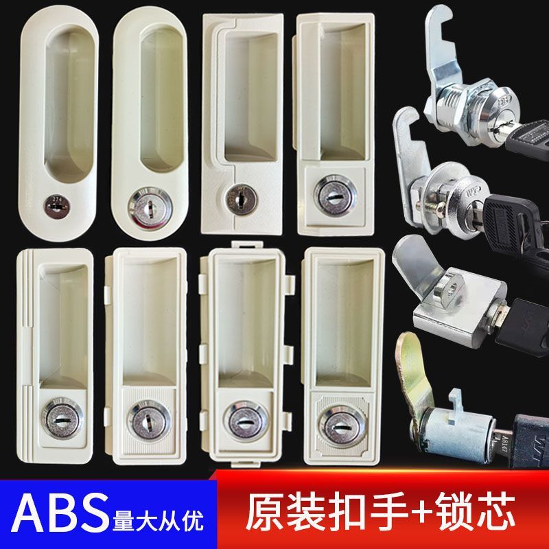 File Cabinet Lock Universal Lock Cylinder Tin Locker Plastic Handle ...