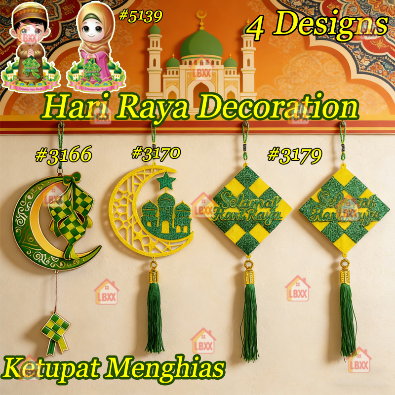 42*16cm Hari Raya Ketupat/Moon Decoration Ceiling Glitter Hanging Rumah ...