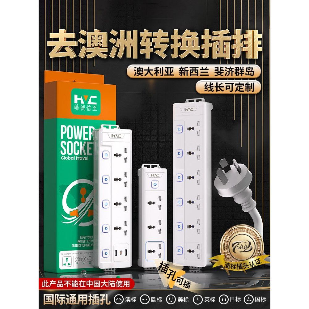 Australia Conversion Plug Round Hole Socket International Universal ...
