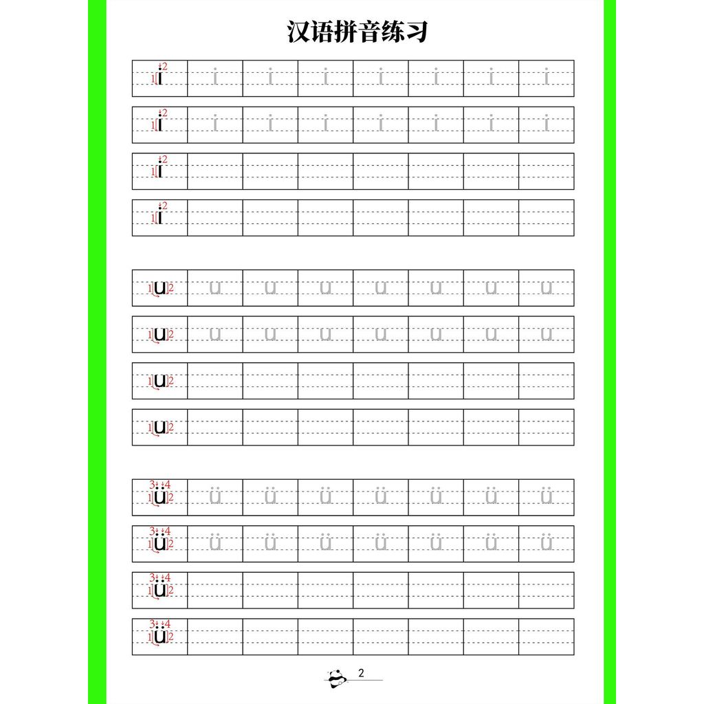 Young Link First Grade Chinese Pinyin Alphabet Practice Copybook Stroke ...