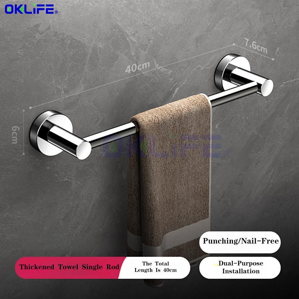 304 Stainless Steel Towel Rack Bath Towel Storage Rack No-Drill Towel Rack Bathroom Towel Rack view 11