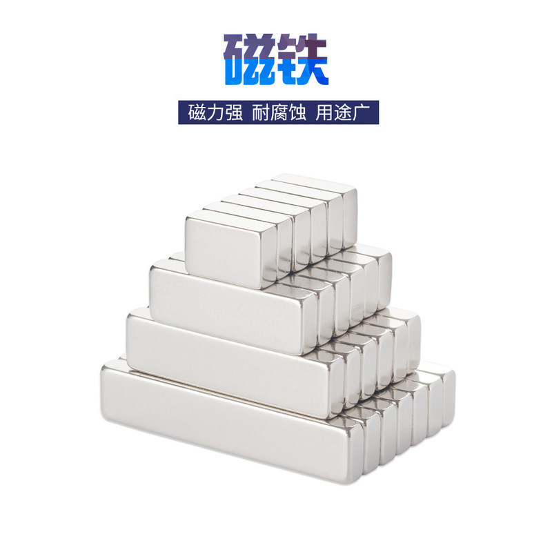 20Pcs Pack/Magnet Strong Magnetic Strong Magnet Magnet Rectangular ...