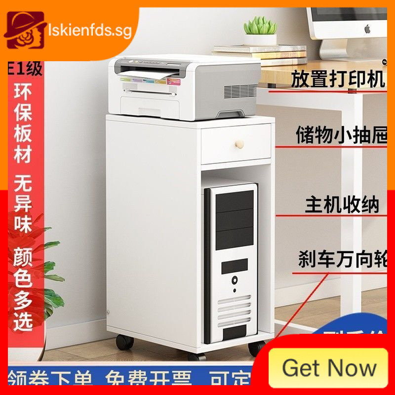 [48H Shipping] Printer Storage Rack Movable Computer Mainframe Rack ...