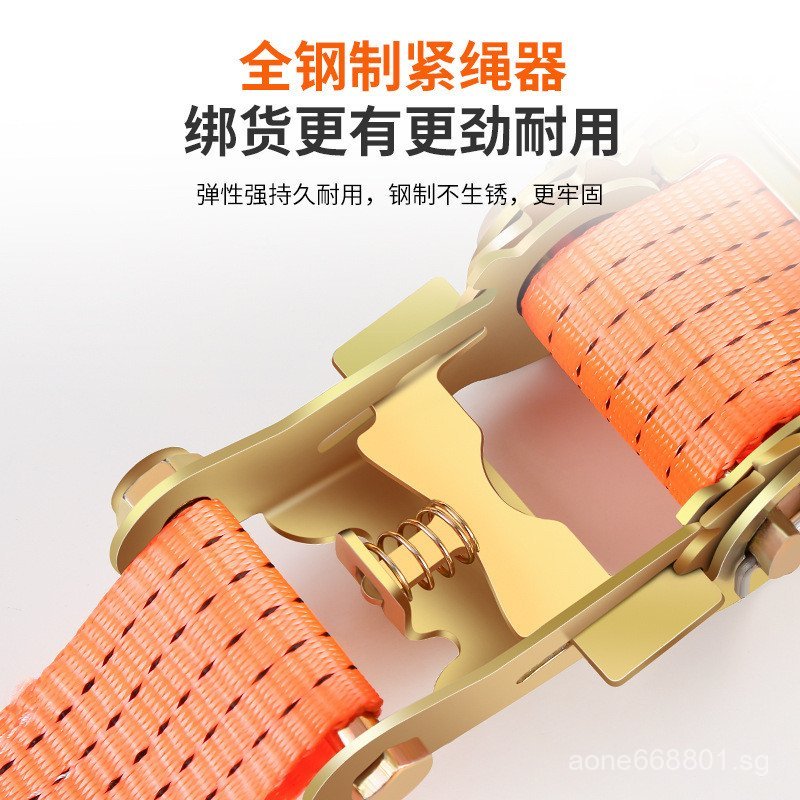 Truck Cargo Strapping Ratchet Tightener Self-locking Strapping ...