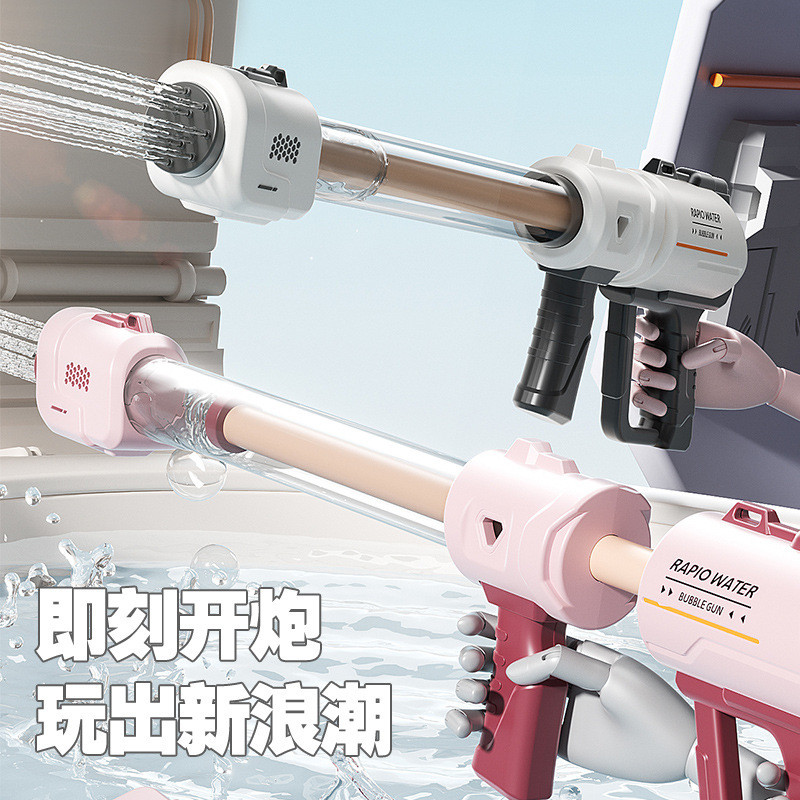 [48H Shipping] Children's Pull-out Water Gun for Water Rafting and ...