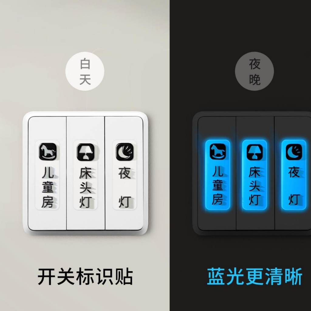 Switch identification stickers, luminous stickers, light labels ...