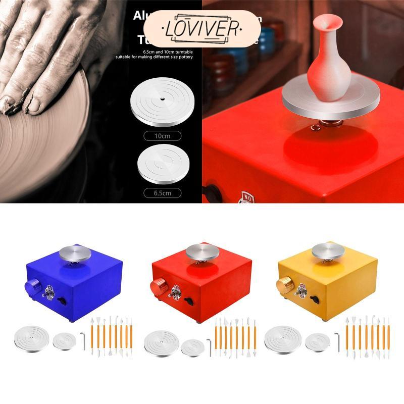 [Loviver] Ceramic Pottery Making Machine with Adjustable Speeds and 8 ...