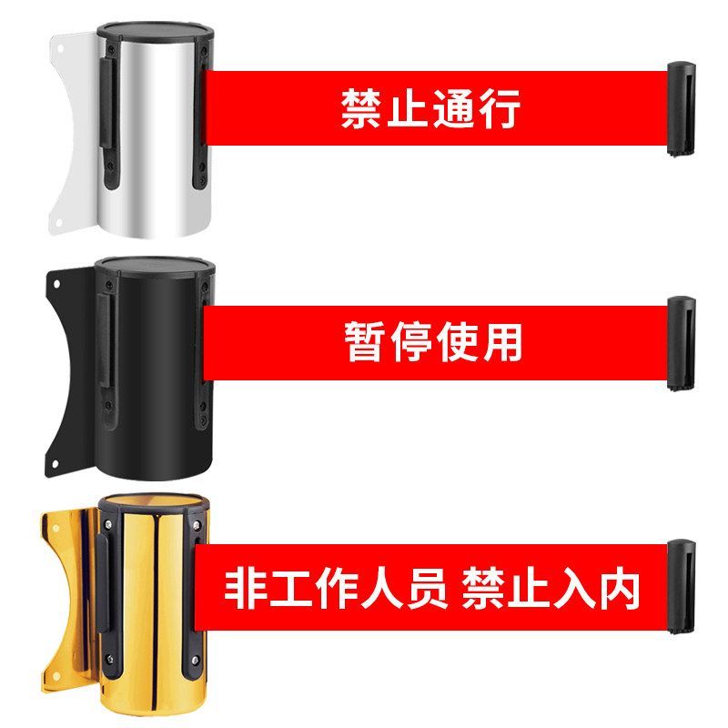 Wall-Mounted Isolation Tape Retractable Tape No Passing Pause Use Fence ...
