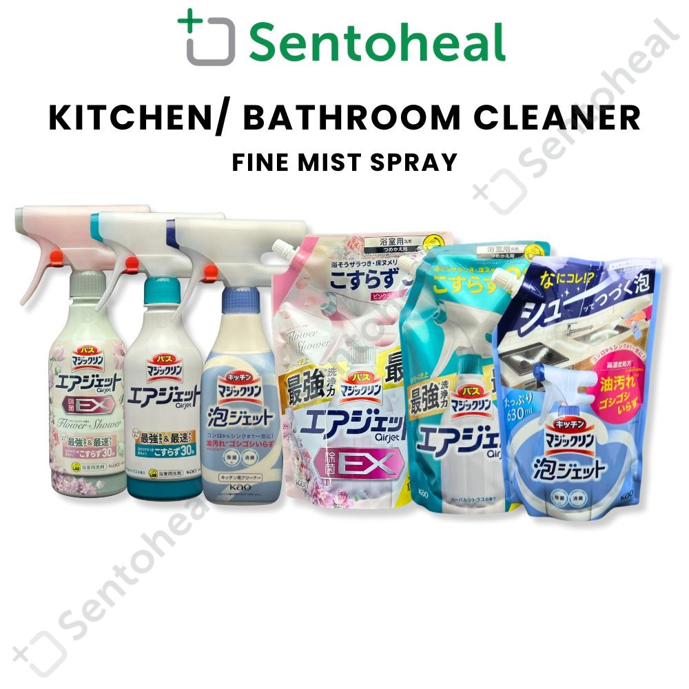 Kao Magiclean Airjet Air Jet Kitchen/ Bathroom Cleaner - Fine mist ...