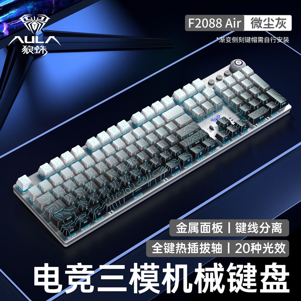 Tarantula 2088Air Wireless Bluetooth Three-Mode Mechanical Keyboard Tea ...