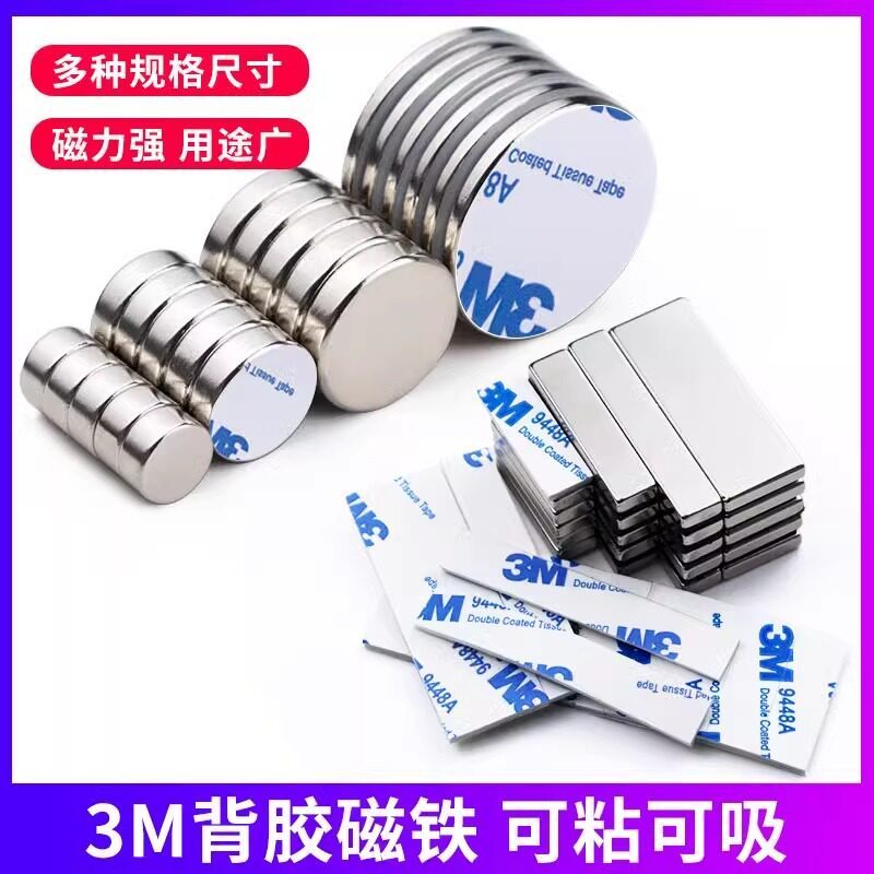 Buy Magnet Strong At Sale Prices Online - July 2026 | Shopee Singapore