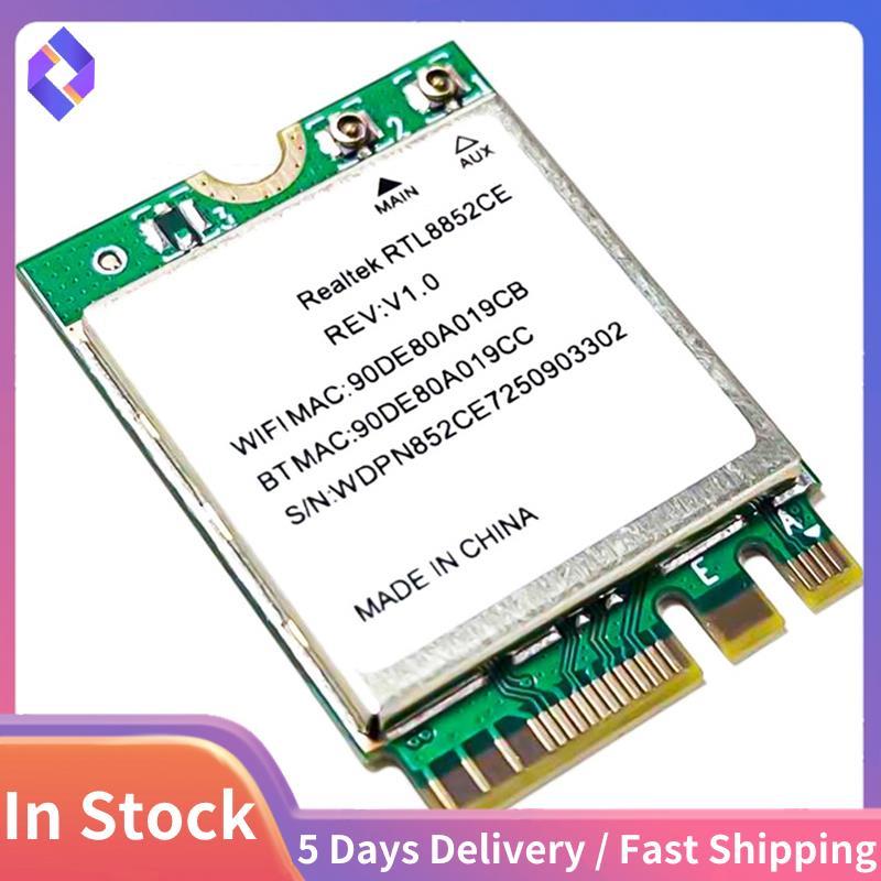 WiFi 6E 5400Mbps Network Card RTL8852CE M.2 2230 Bluetooth 5.3 Wireless ...