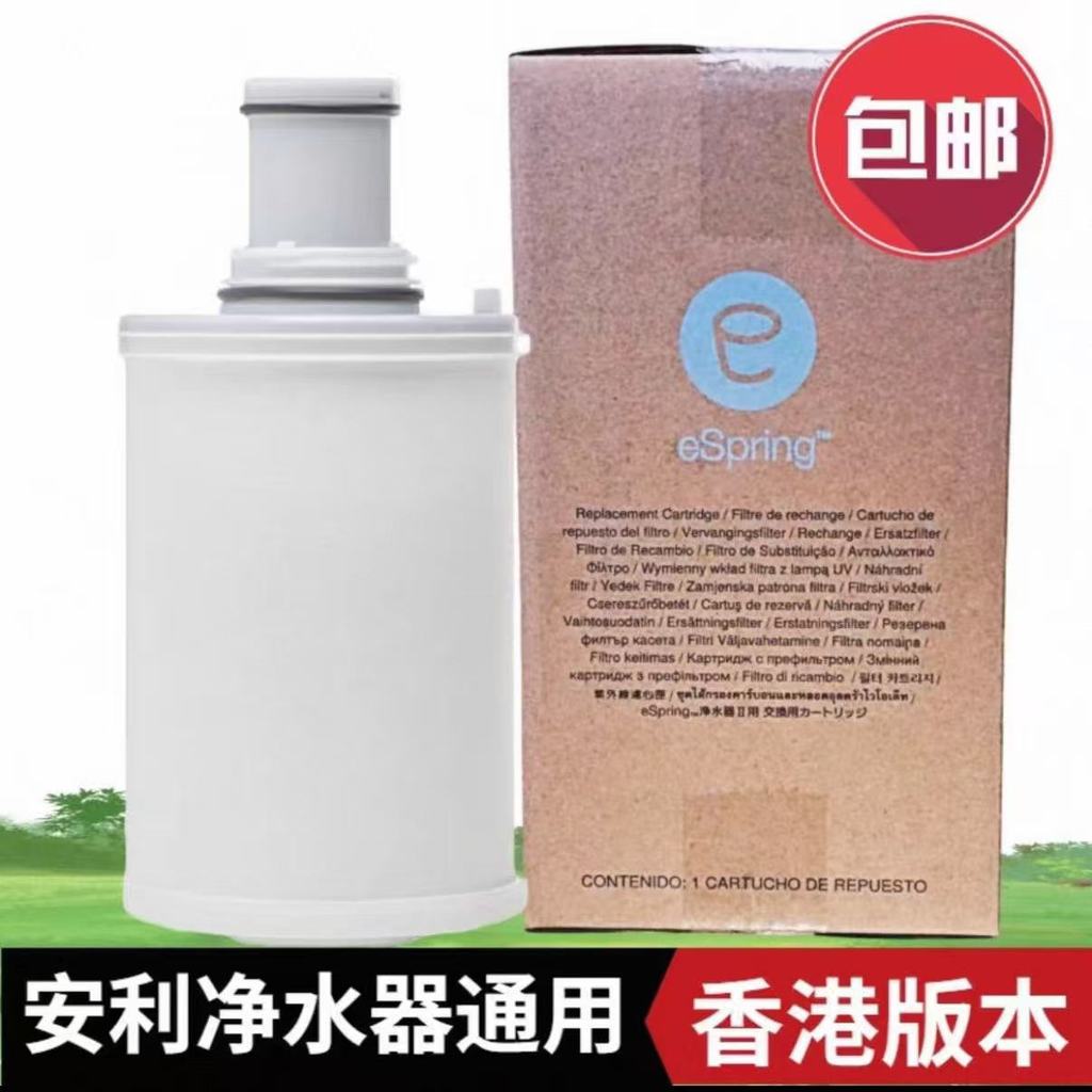Buy espring water filter At Sale Prices Online - July 2026