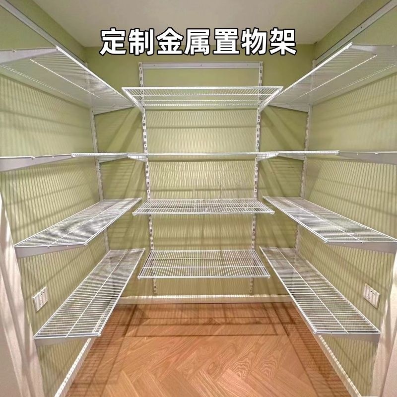 [48H Shipping] Metal storage rack, wall-mounted wardrobe, zero ...