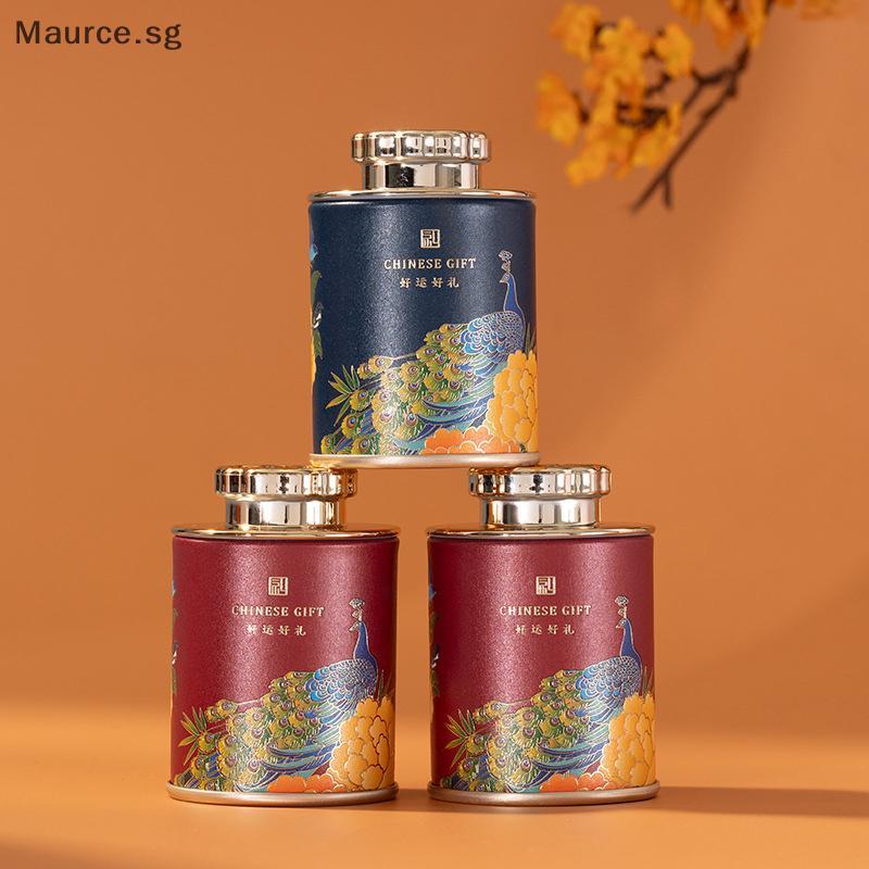[Maurce] Mini Empty Tea Tin Can Household Green Tea Sealed Jar Portable ...