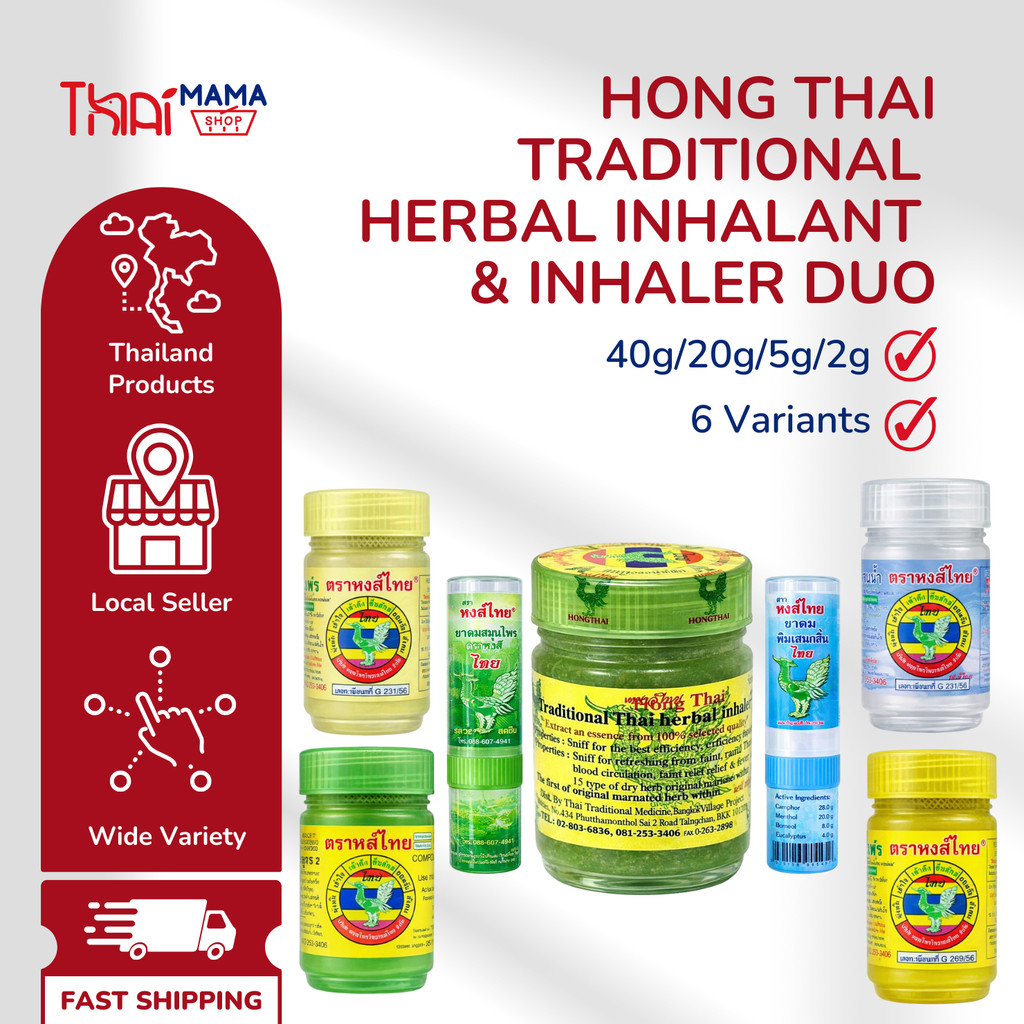Hong Thai Traditional Herbal Inhalant & Inhaler Duo - 25g/40g & 2g-5g ...