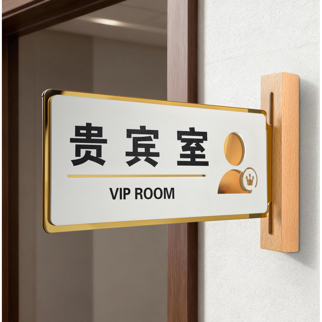 Hotel Meeting Room Signage Customized Unit Sign Door Sign Office VIP ...