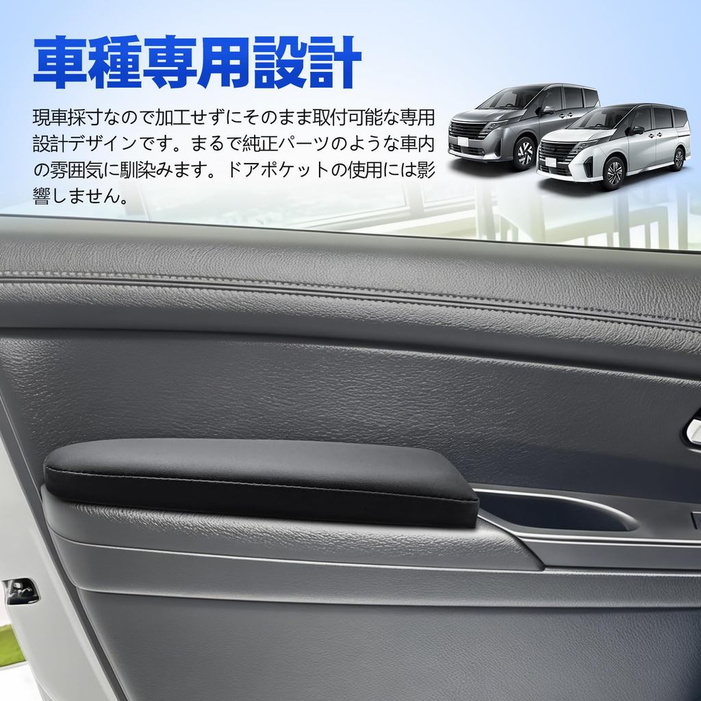 Buy nissan serena c28 accessories At Sale Prices Online - October 2026 ...