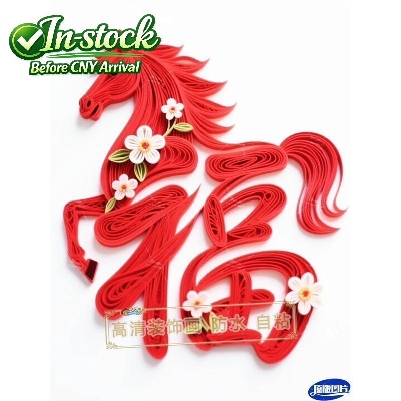 【24h shipping】2026 Creative Chinese New Year Fu Stickers “Success at ...