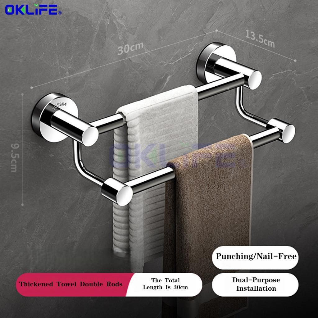 304 Stainless Steel Towel Rack Bath Towel Storage Rack No-Drill Towel Rack Bathroom Towel Rack view 10