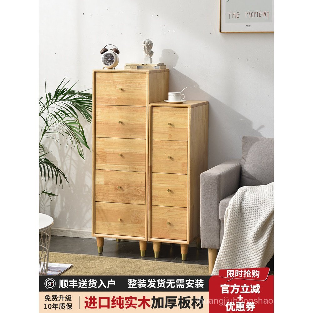 Solid Wood Gap Storage Cabinet Drawer Style Bedroom Natural Color Five ...