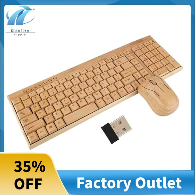 Wireless Keyboard Mouse Bamboo Wood Computer Keyboard Bamboo Wireless ...