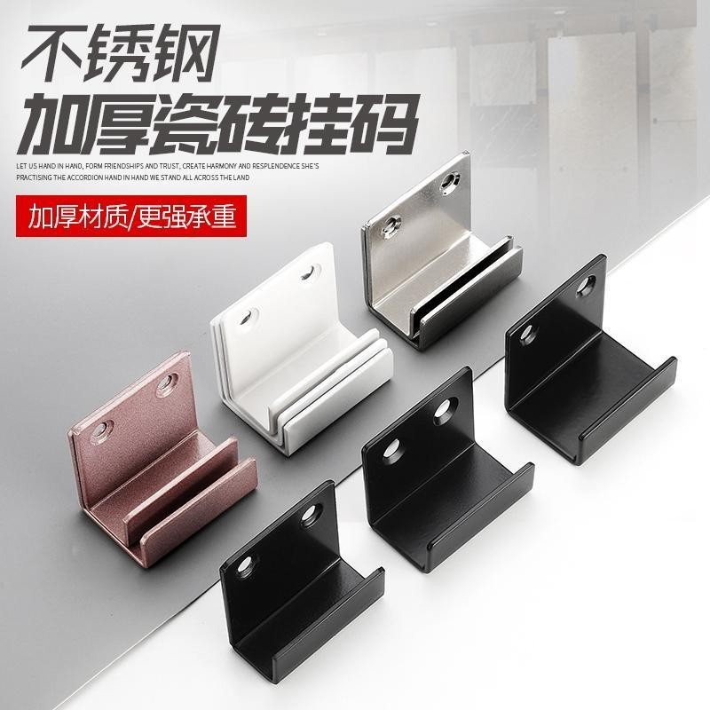 Stainless Steel Thickened Angle Code Hanging Code U-Shaped Angle Iron ...