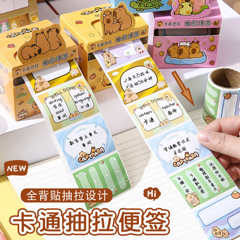 Colorful Sticky Notes Cute Creative Memo Stickers Stationery Memo Pads ...