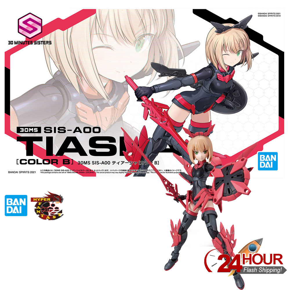Bandai 30MS SIS-A00 Tiasha (Color B) (Model Kits) | Shopee Singapore