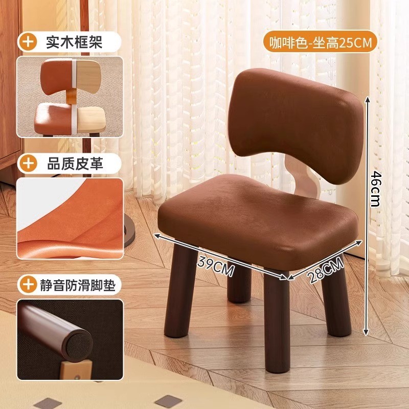 Solid Wood Backrest Stool Small Chair Kindergarten Reading Bench ...