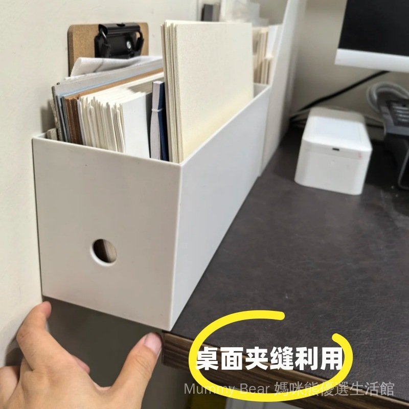 Office Japanese-Style White File Storage Box Narrow High-Type Desktop ...