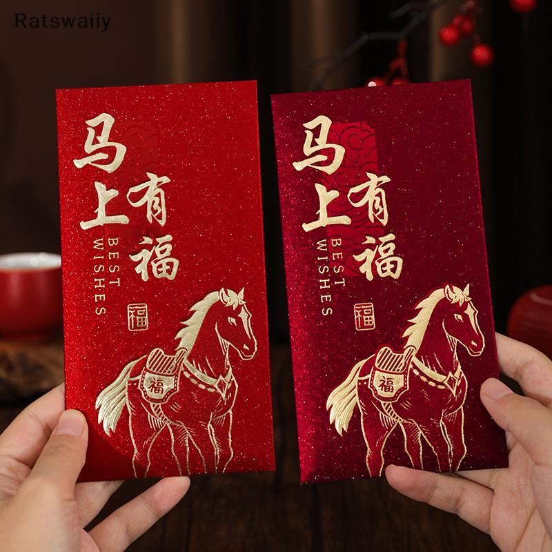 Ratswaiiy 6PCS 2026 Year Of The Horse Red Envelopes Chinese New Year ...