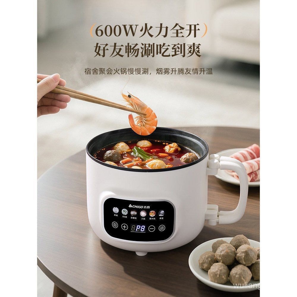 Zhigao Foldable Electric Cooker Travel Portable Small Single Person ...