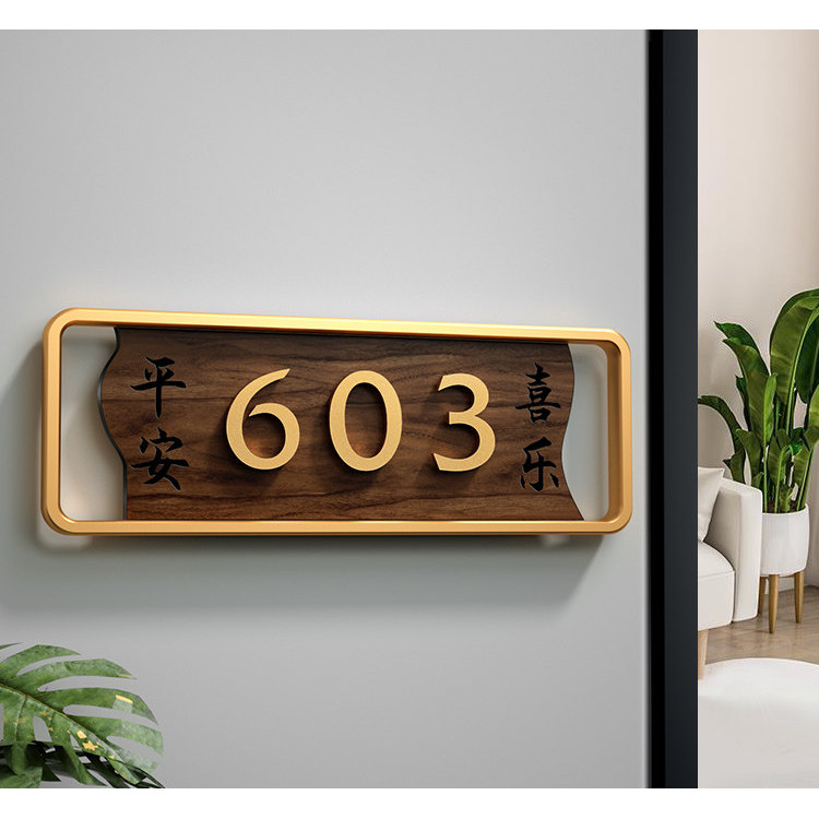 Vintage Brown Horizontal House Number Plate Hotel Tea Room Door Number ...
