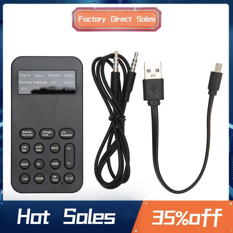 Handheld Voice Changer Device Sound Changer 8 Sound Effects Machine for ...