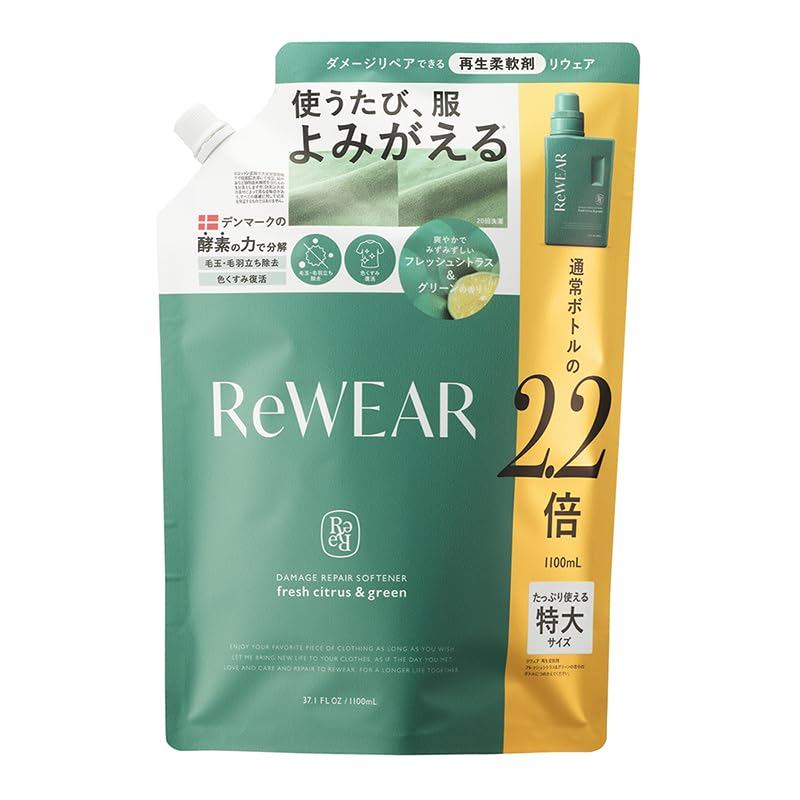 ReWEAR รีแวร์ รีไซเคิล น้ำยาปรับผ้านุ่ม ขนาดใหญ่ แบบเติม สดชื่นกลิ่นซิ ...